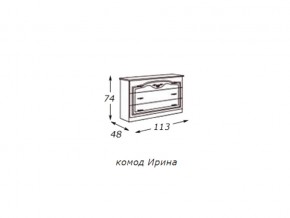 Комод (столешница ДСП) с зеркалом  в раме в Миассе - miass.магазин96.com | фото