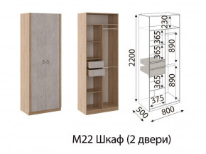 М22 Шкаф 2-х створчатый в Миассе - miass.магазин96.com | фото