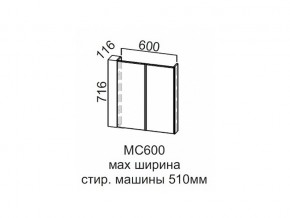 МС600 Модуль под стиральную машину 600 в Миассе - miass.магазин96.com | фото