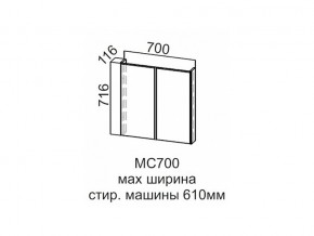 МС700 Модуль под стиральную машину 700 в Миассе - miass.магазин96.com | фото