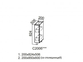 С200б Стол-рабочий 200 (бутылочница) в Миассе - miass.магазин96.com | фото