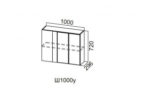 Ш1000у/720 Шкаф навесной 1000/720 (угловой) в Миассе - miass.магазин96.com | фото