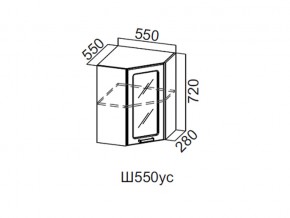 Ш550ус/720 Шкаф навесной 550/720 (угловой со стеклом) в Миассе - miass.магазин96.com | фото