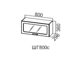 ШГ800с/360 Шкаф навесной 800/360 (горизонт. со стеклом) в Миассе - miass.магазин96.com | фото