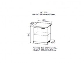 Шкаф нижний ДС600 с полкой (2 дв) в Миассе - miass.магазин96.com | фото