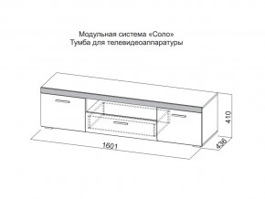 Тумба для телевидеоаппаратуры в Миассе - miass.магазин96.com | фото